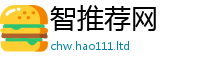 2025新澳门2025免费原料及7777788888管家婆老家三肖四码